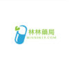 林林藥局